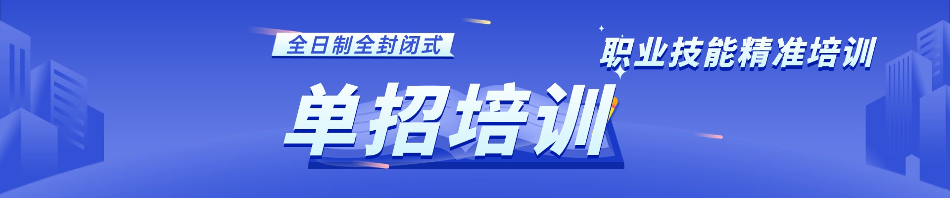 关于恒定
